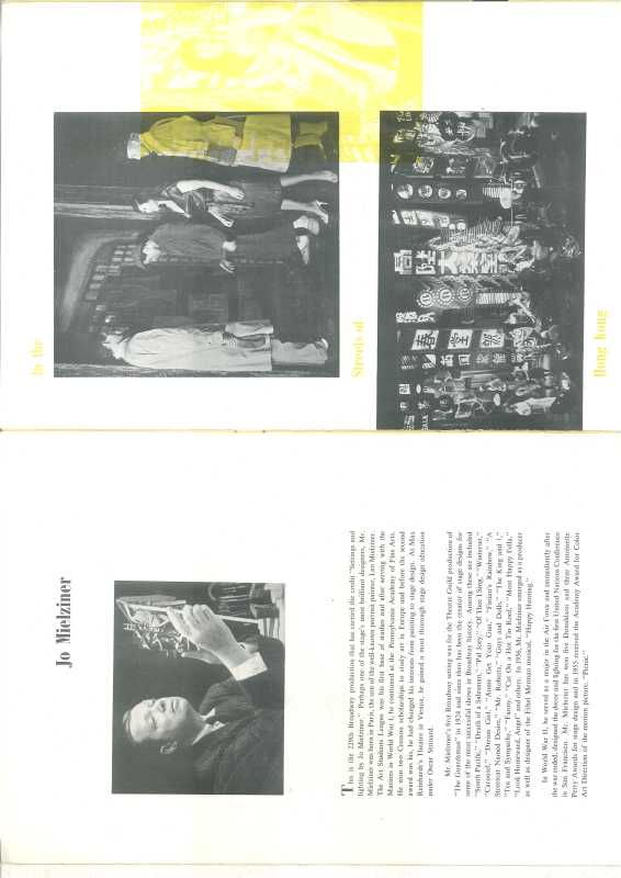 上海的女儿剧照的剧照