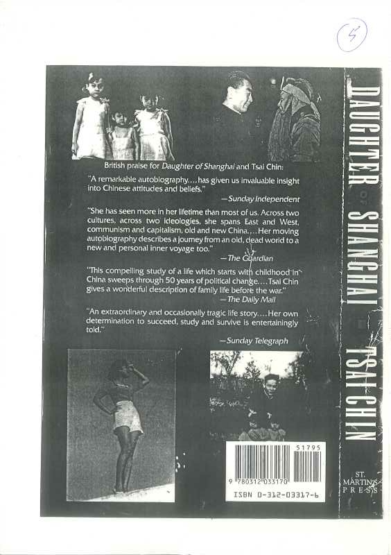 上海的女儿剧照的剧照