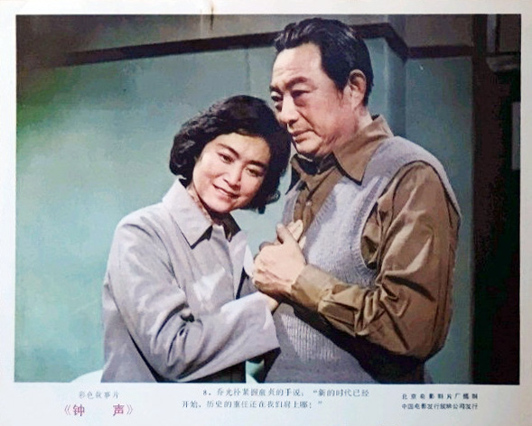 钟声剧照的剧照