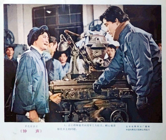 钟声剧照的剧照