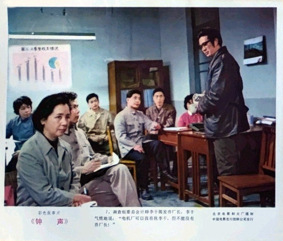 钟声剧照的剧照