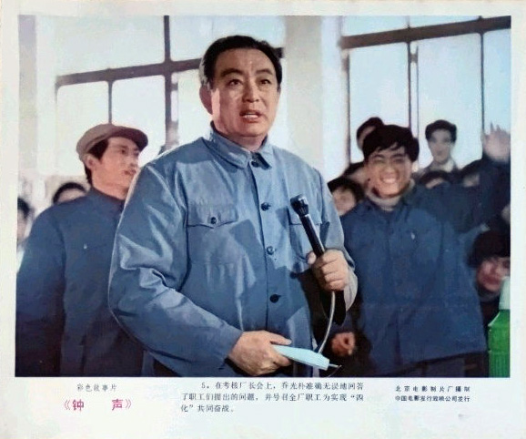 钟声剧照的剧照