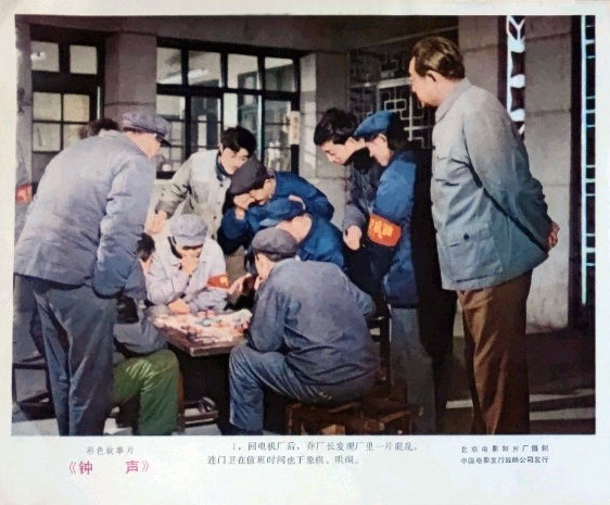 钟声剧照的剧照