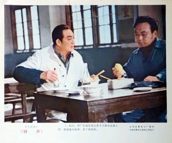 钟声剧照的剧照