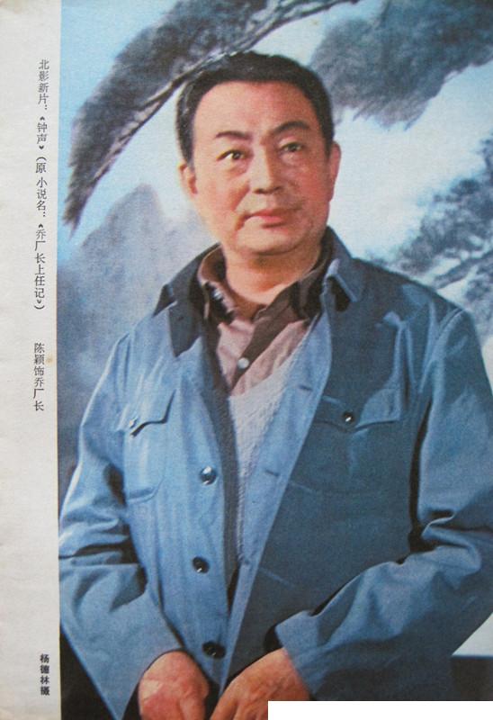 钟声剧照的剧照