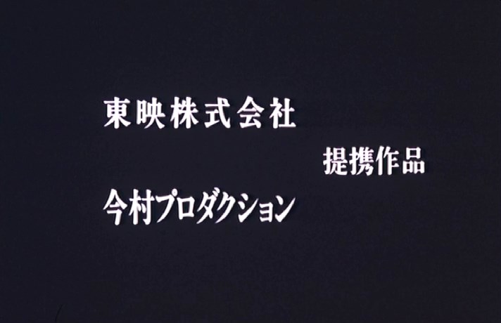 女衔剧照的剧照