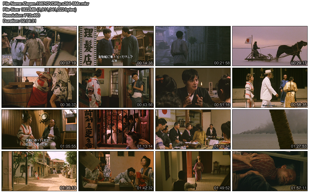 女衔剧照的剧照