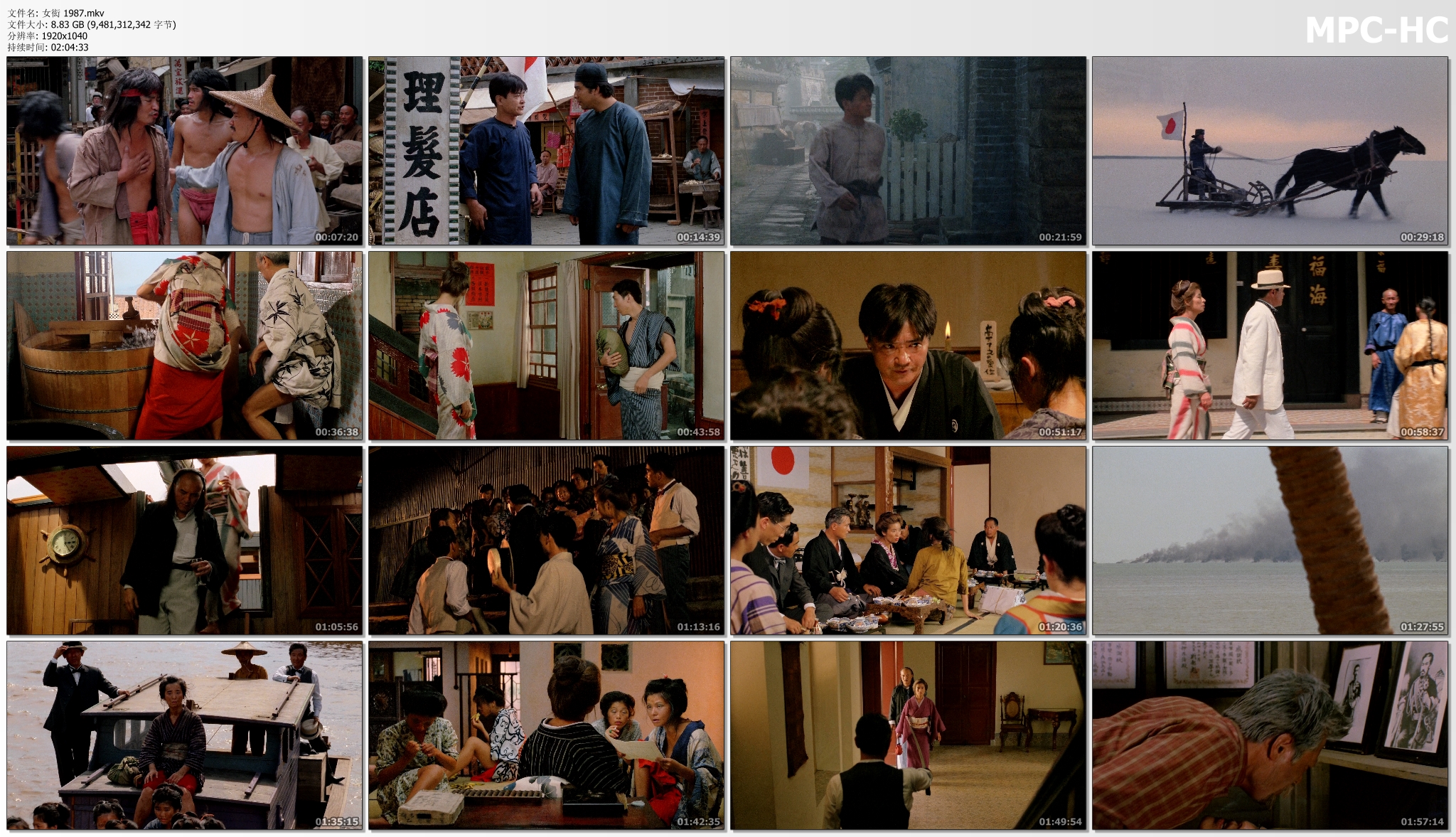 女衔剧照的剧照