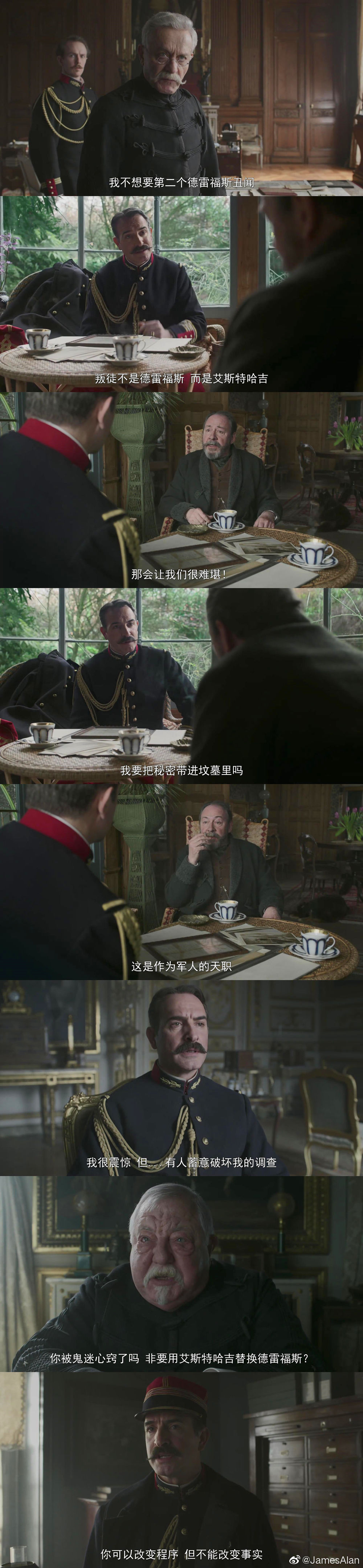 我控诉剧照的剧照