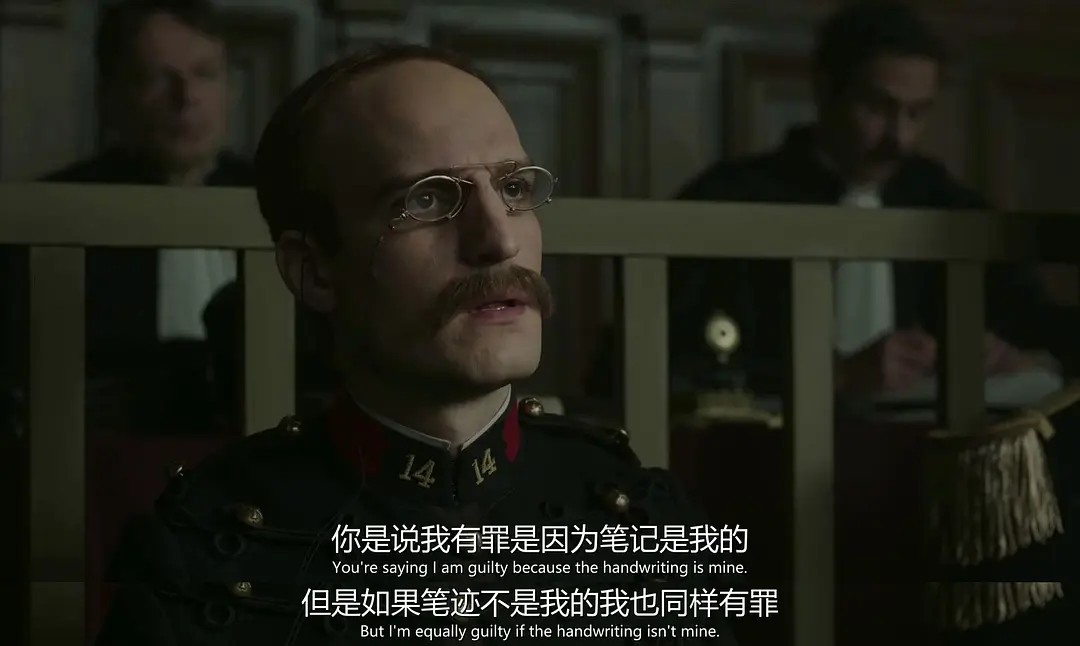 我控诉剧照的剧照