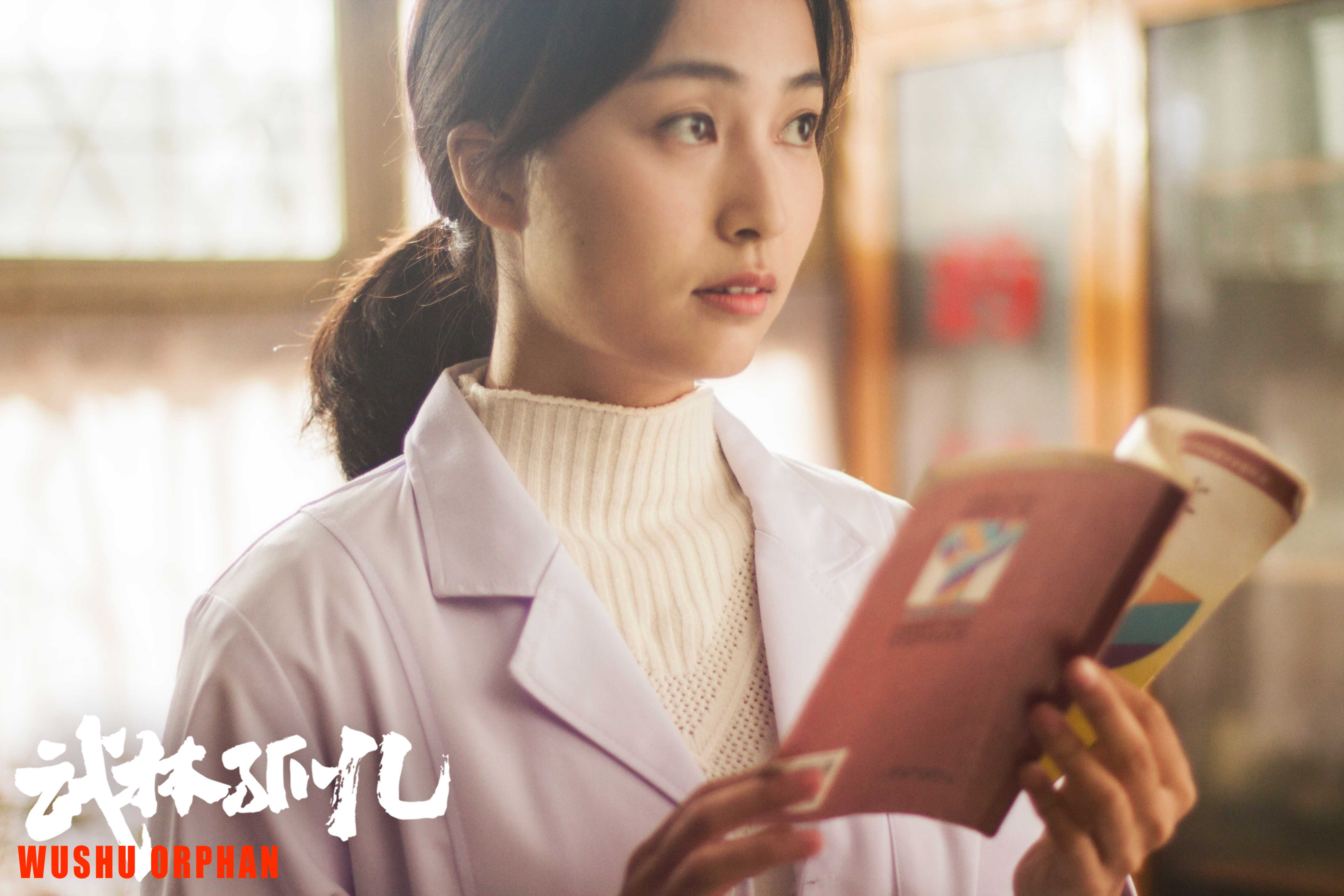 武林孤儿剧照的剧照