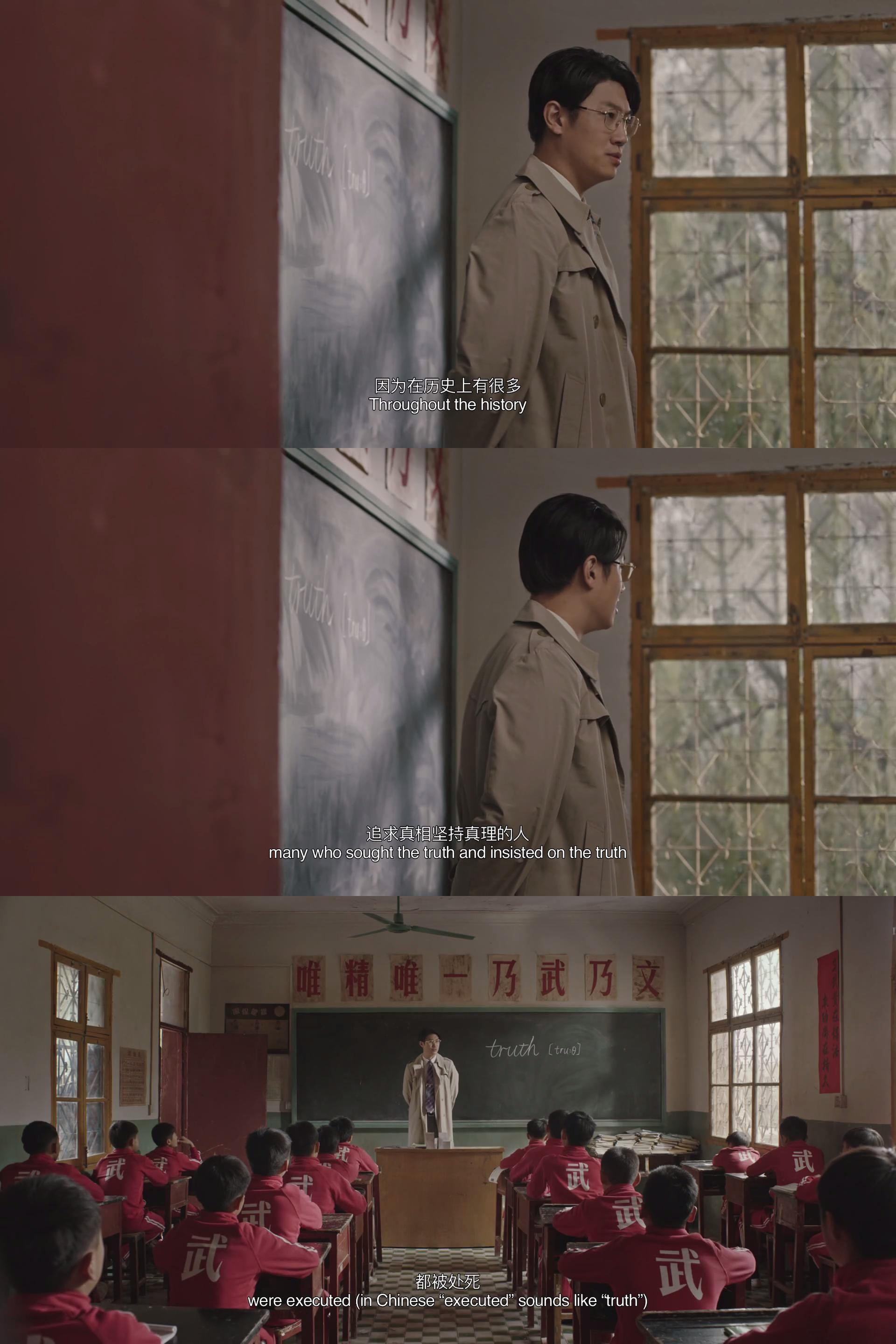 武林孤儿剧照的剧照