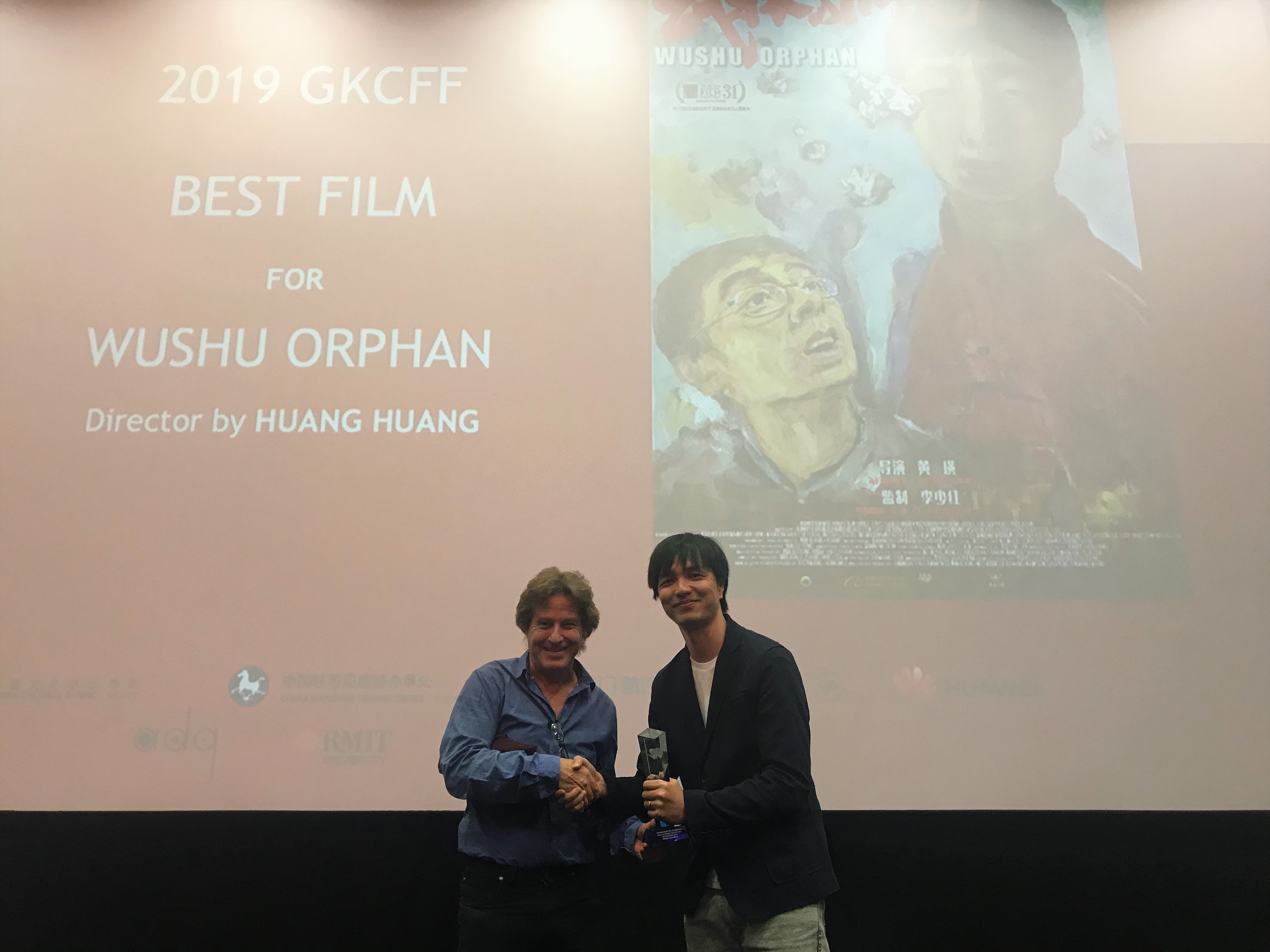 武林孤儿剧照的剧照