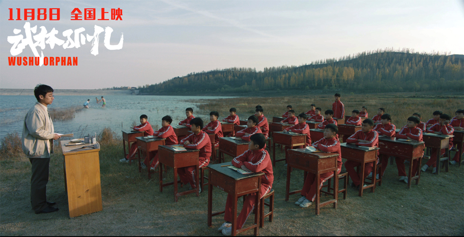 武林孤儿剧照的剧照