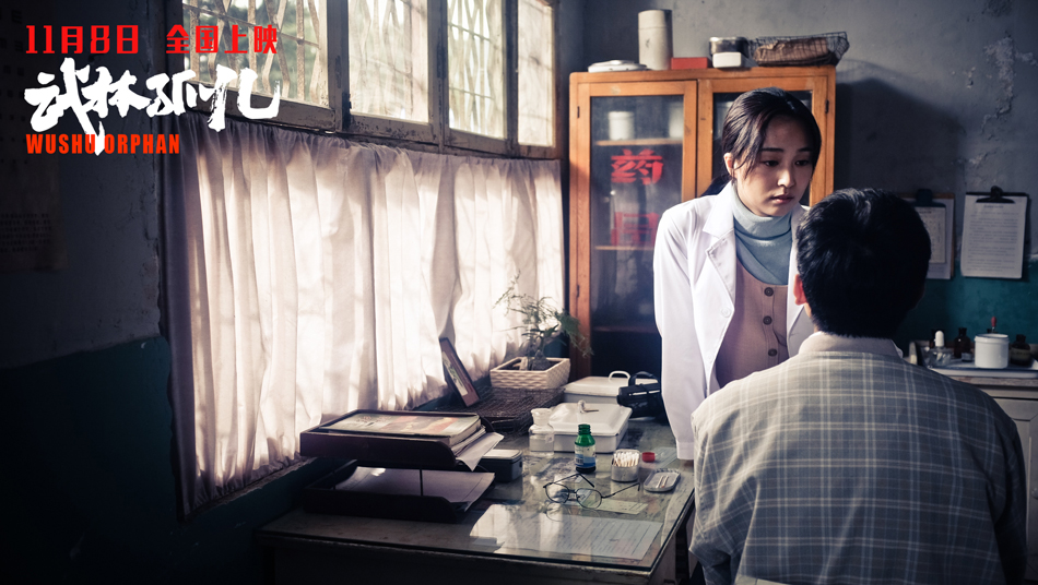 武林孤儿剧照的剧照