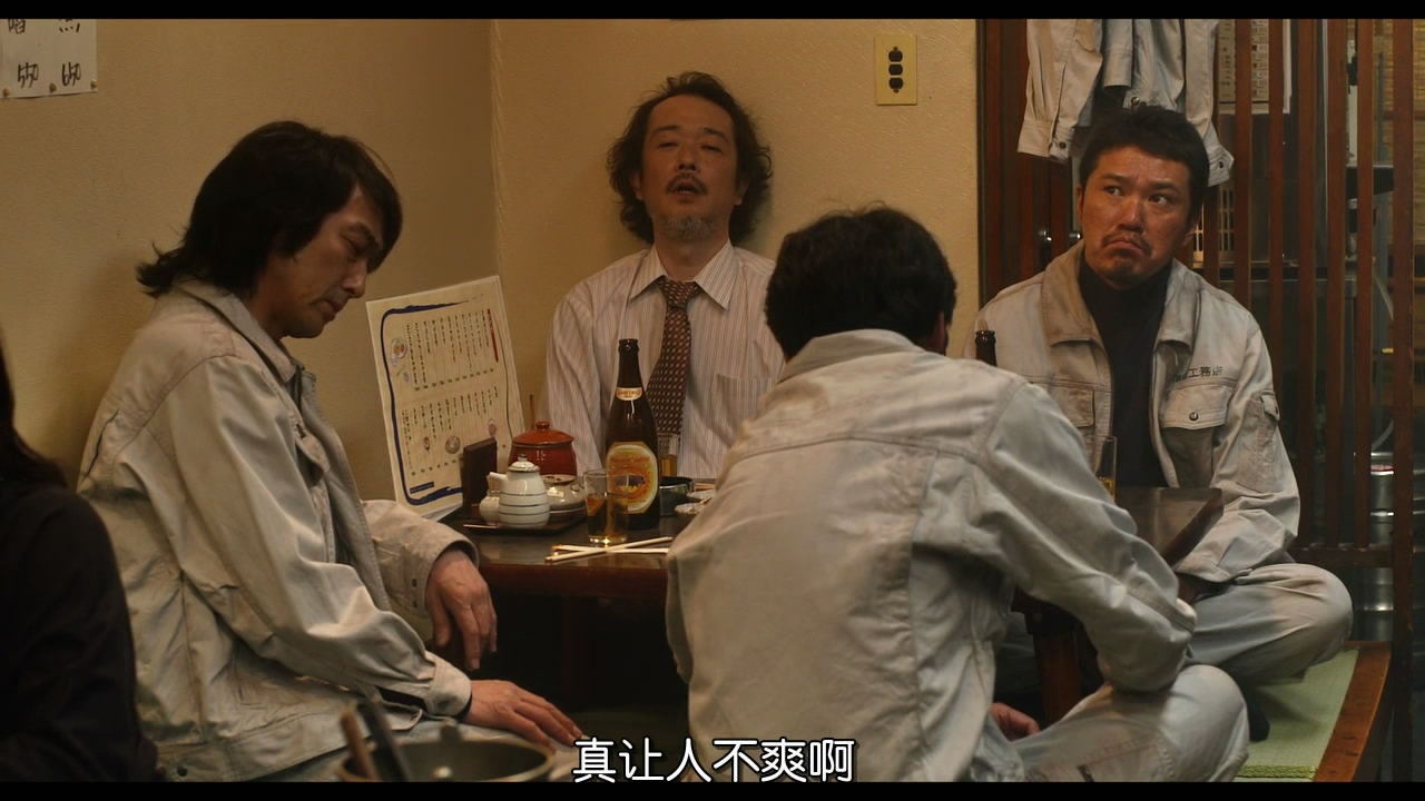 高校痞子田中剧照的剧照