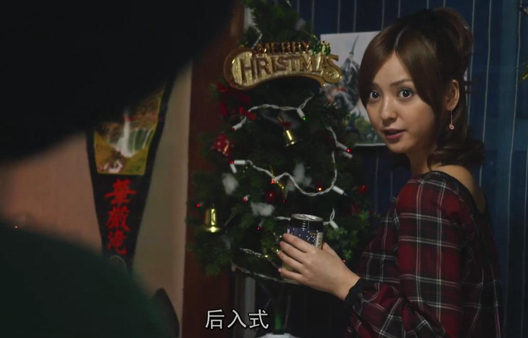 高校痞子田中剧照的剧照