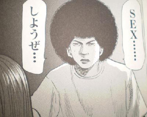 高校痞子田中剧照的剧照