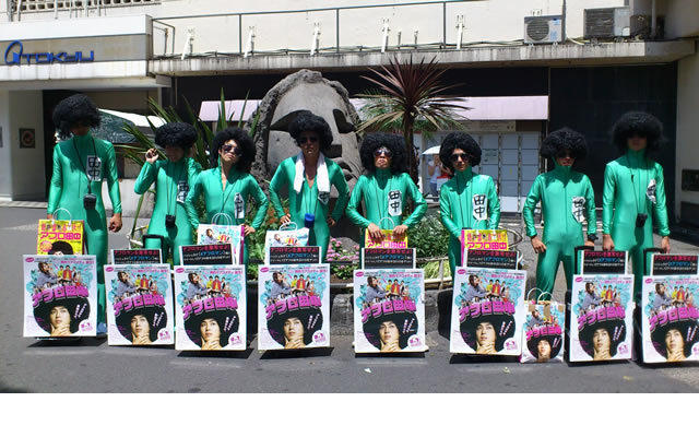 高校痞子田中剧照的剧照