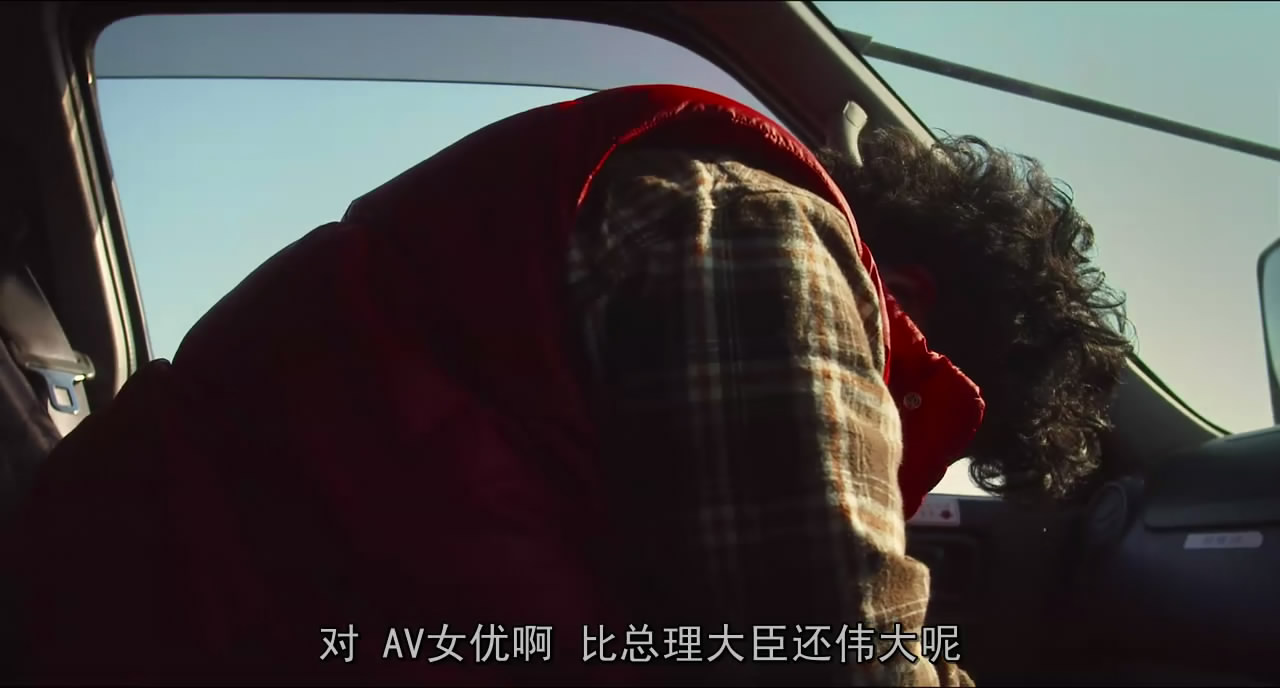 高校痞子田中剧照的剧照