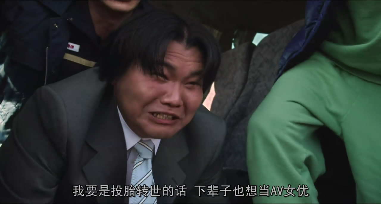 高校痞子田中剧照的剧照