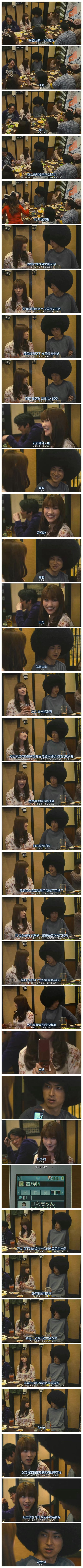 高校痞子田中剧照的剧照