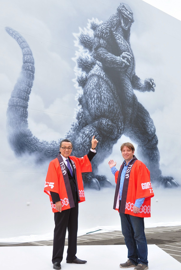 哥斯拉剧照的剧照