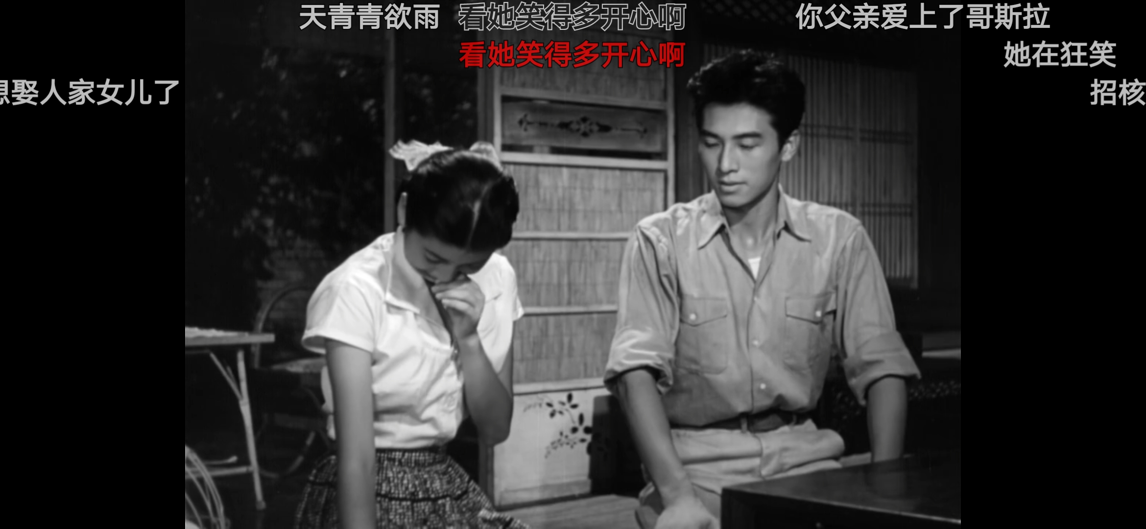 哥斯拉剧照的剧照