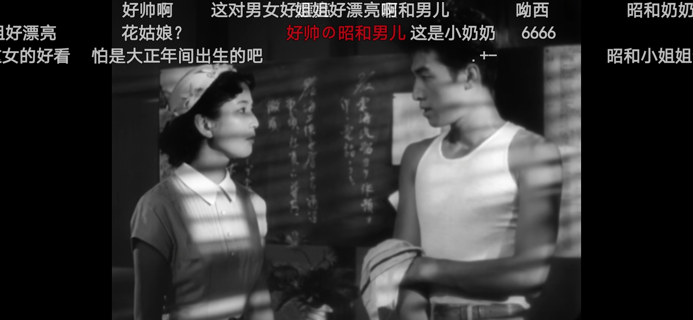 哥斯拉剧照的剧照