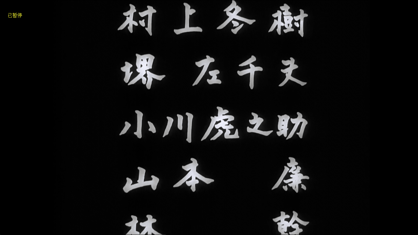 哥斯拉剧照的剧照