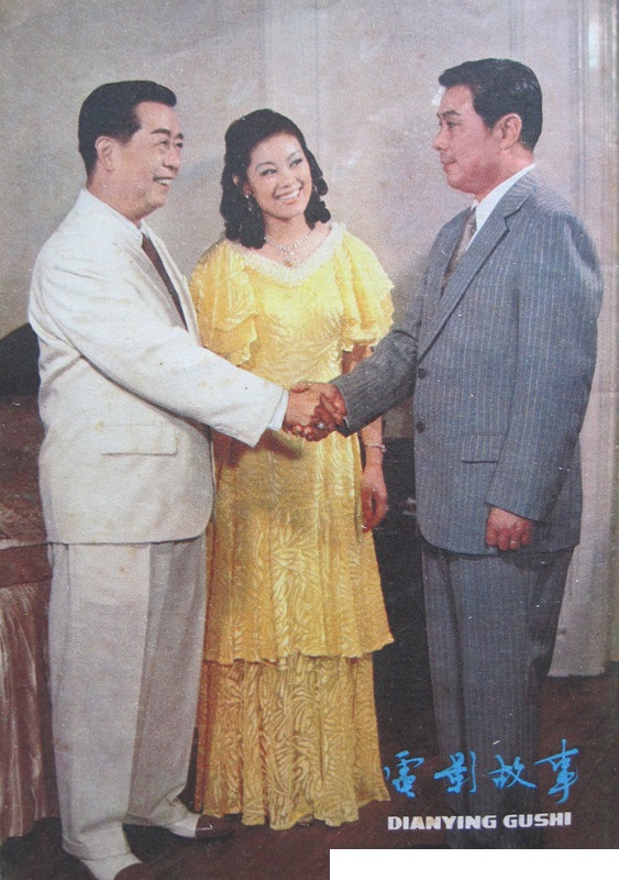 子夜剧照的剧照