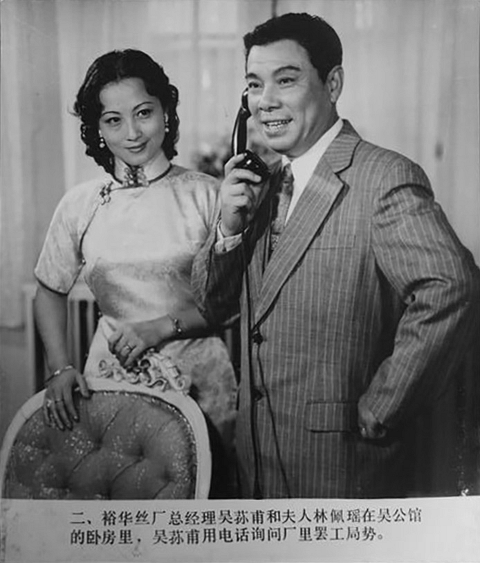 子夜剧照的剧照