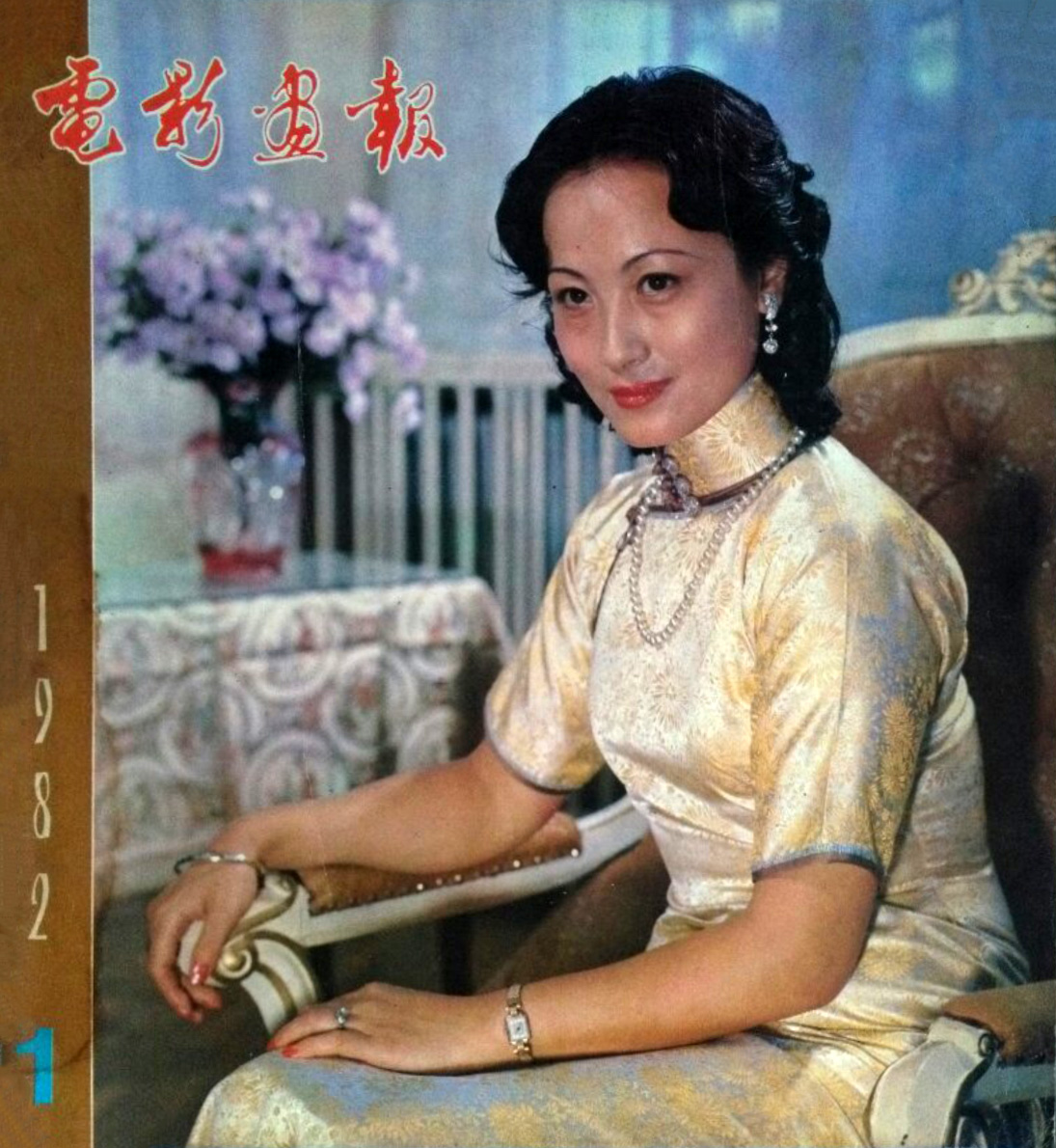 子夜剧照的剧照