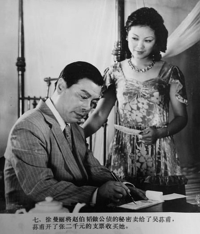 子夜剧照的剧照