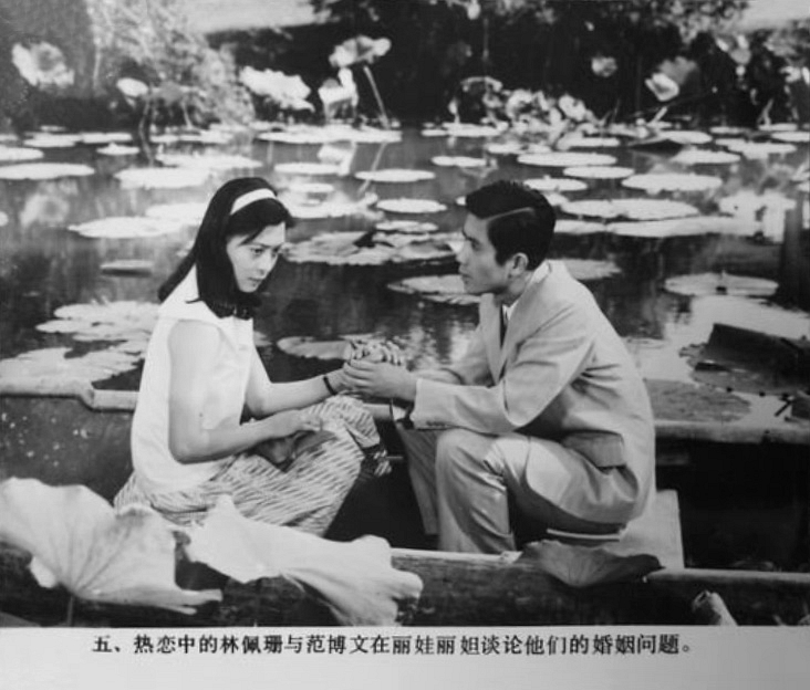 子夜剧照的剧照