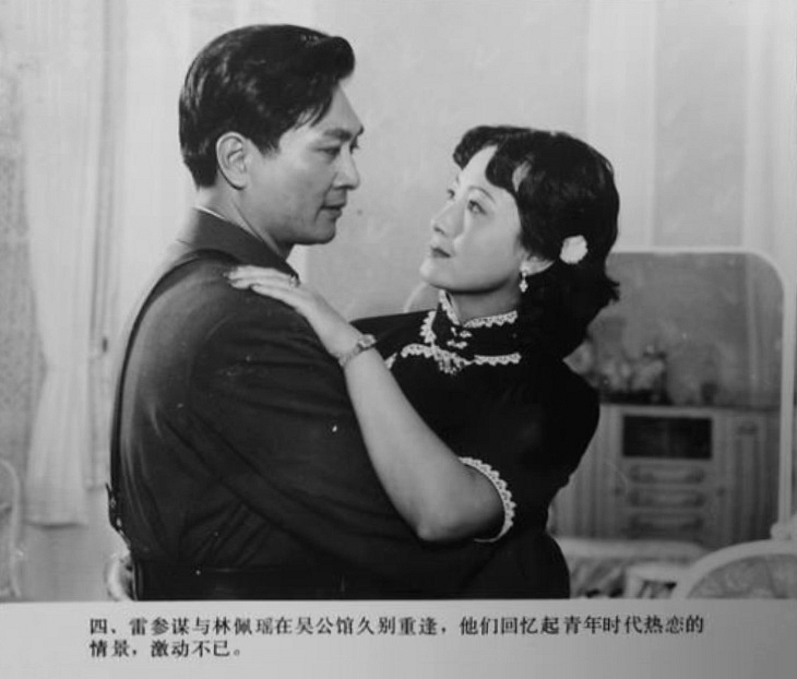 子夜剧照的剧照