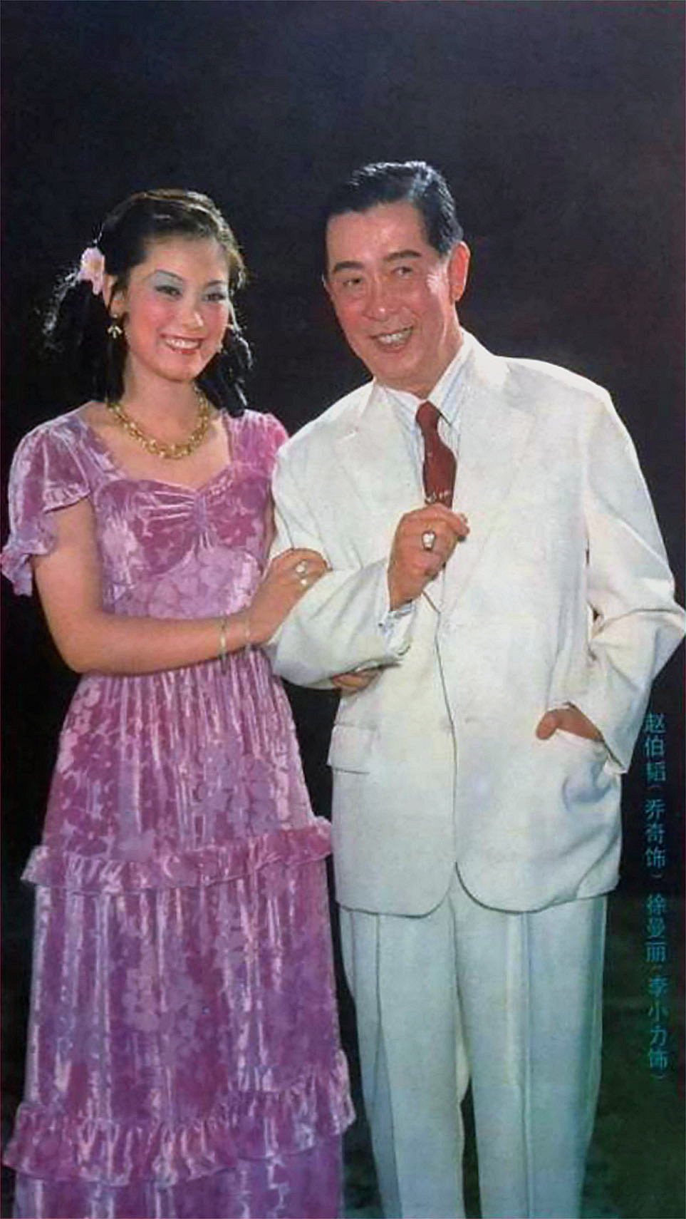 子夜剧照的剧照