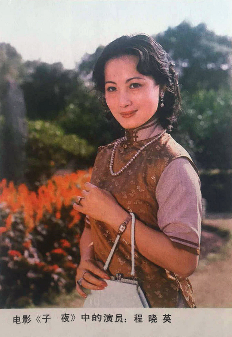 子夜剧照的剧照