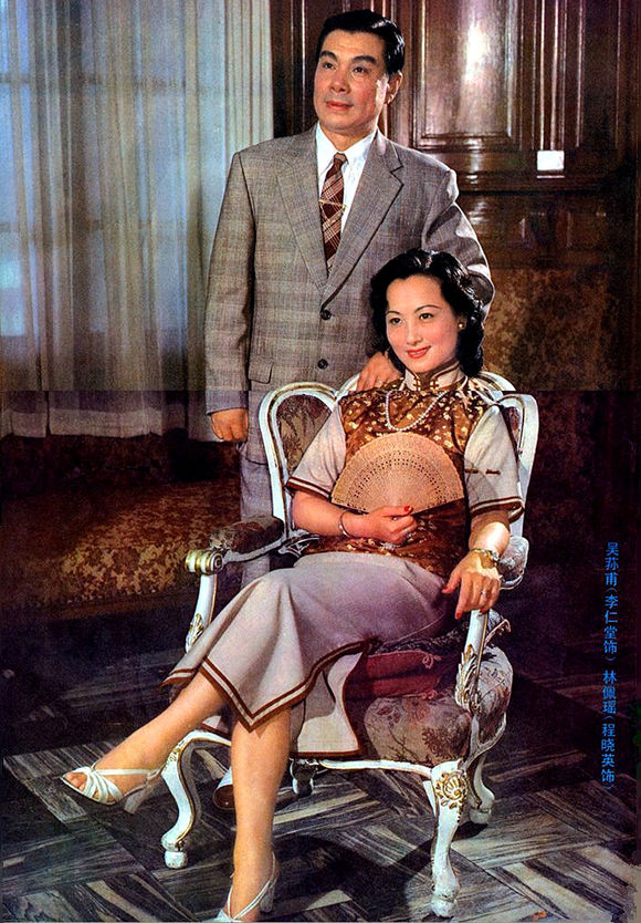 子夜剧照的剧照