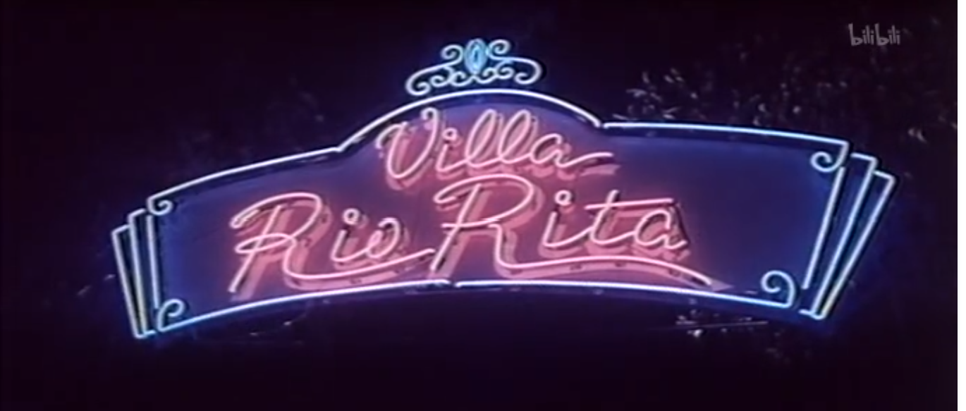 子夜剧照的剧照