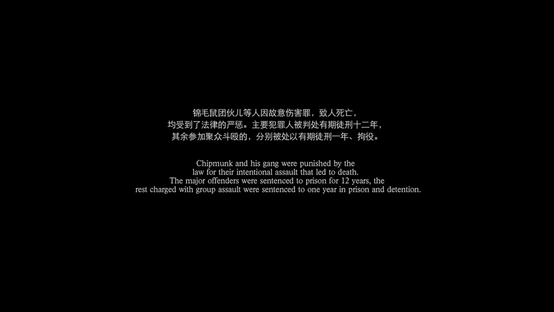 舞出我人生之舞所不能剧照的剧照