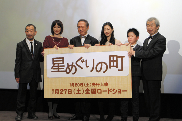 群星之城剧照的剧照