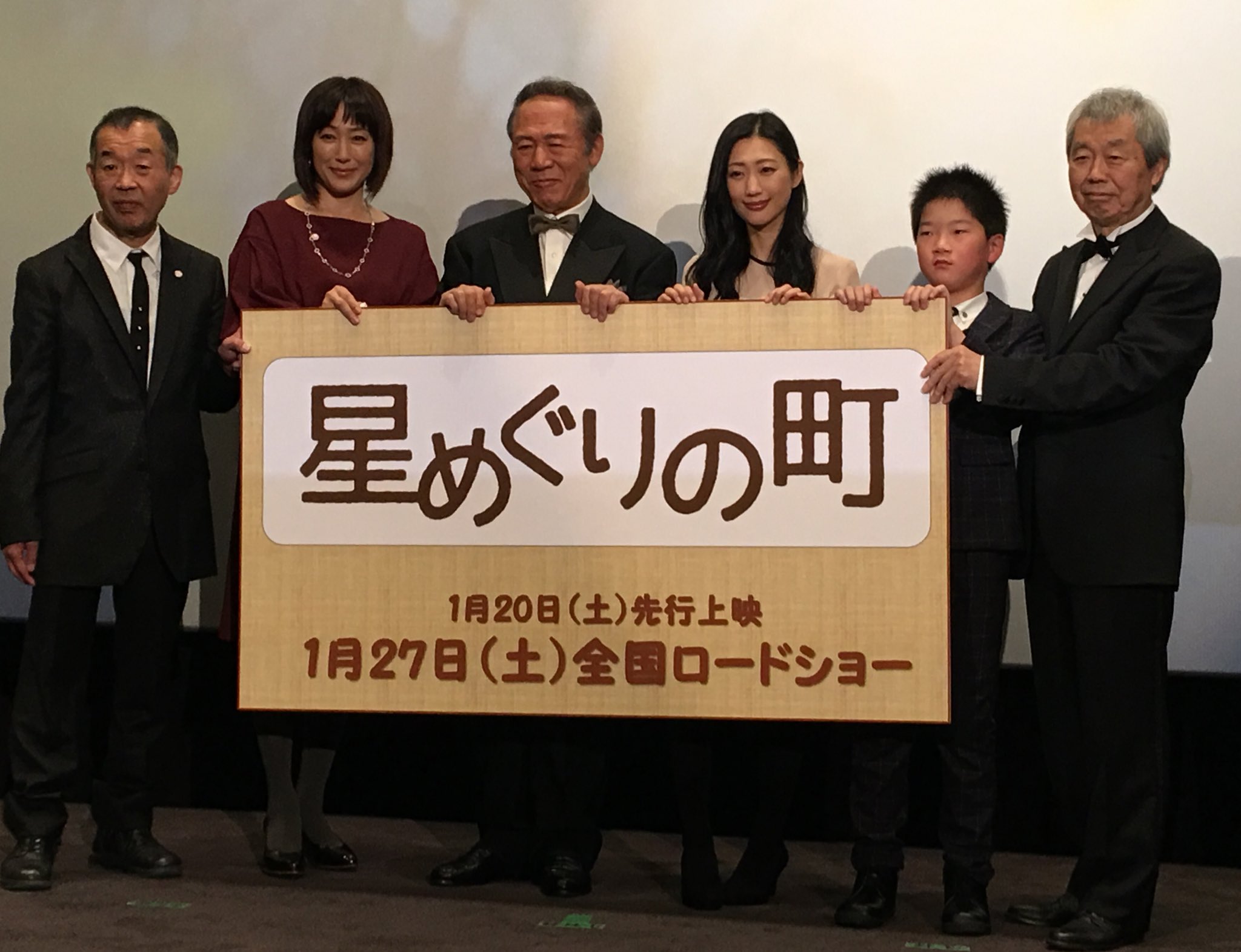 群星之城剧照的剧照