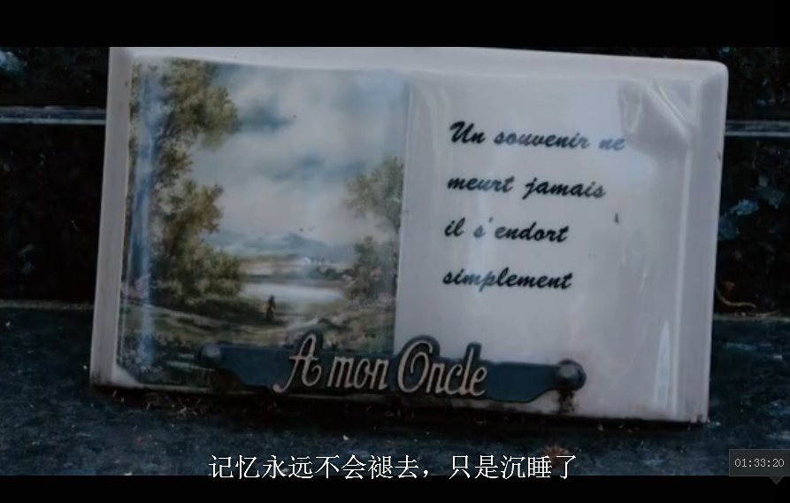 永远剧照的剧照