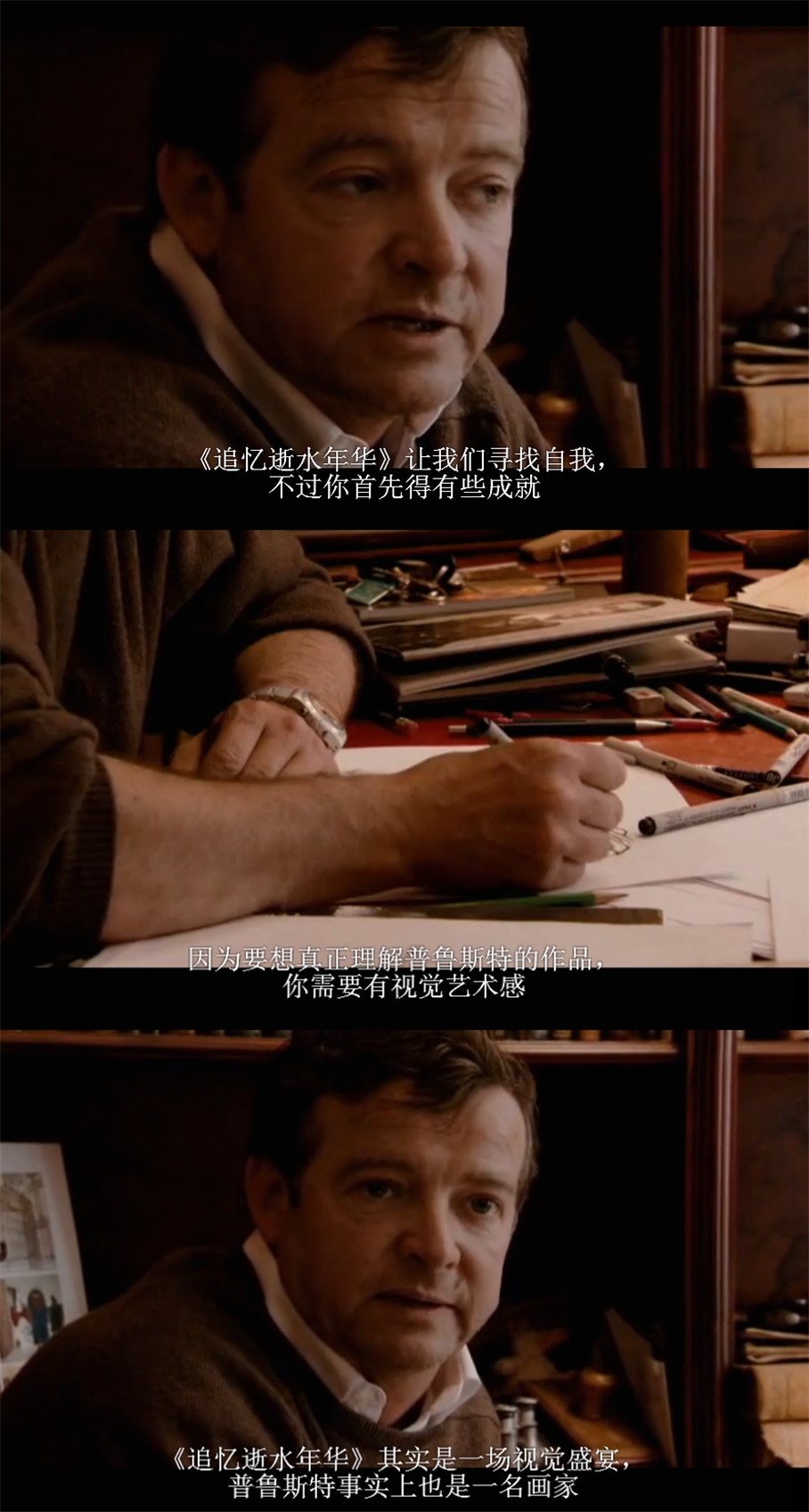 永远剧照的剧照