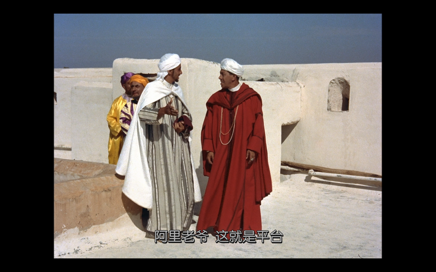 阿里巴巴和四十大盗剧照的剧照