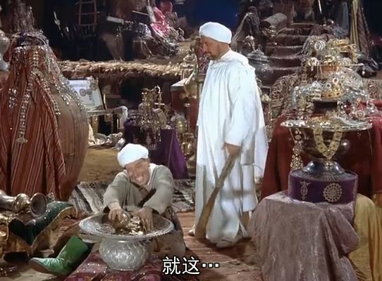 阿里巴巴和四十大盗剧照的剧照