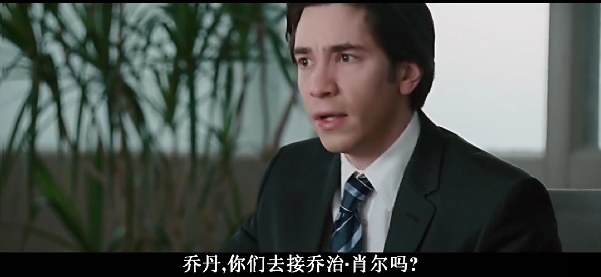 身后事剧照的剧照