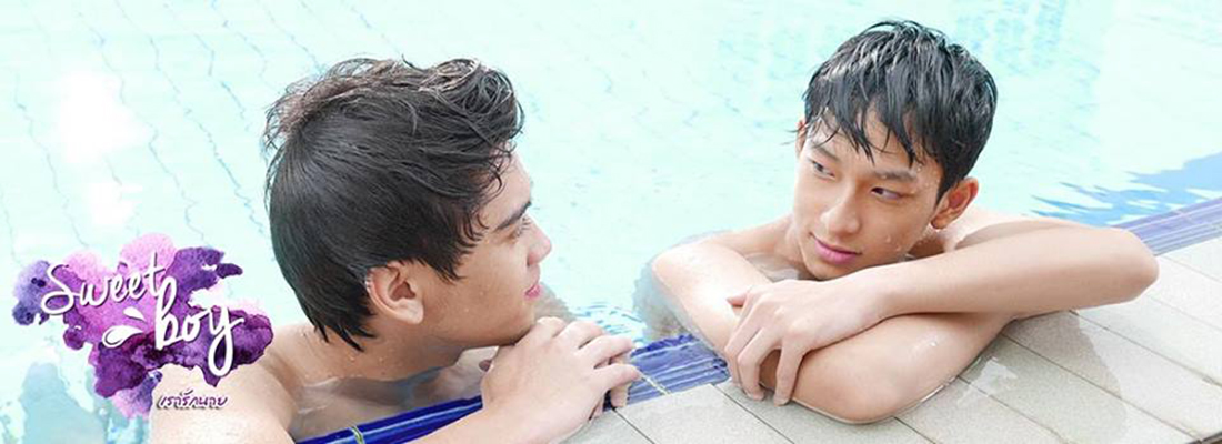 我的甜心正太剧照的剧照