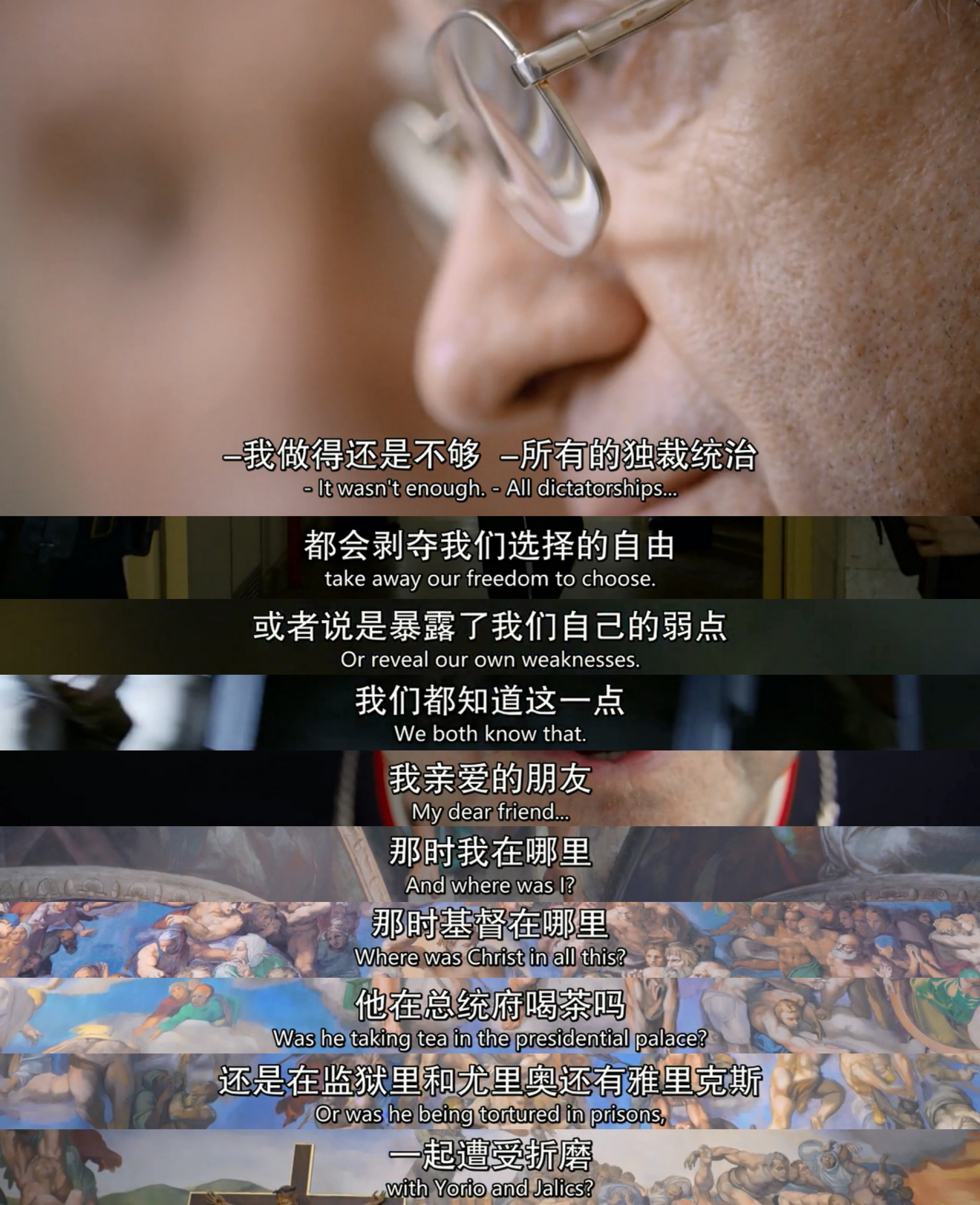 教宗的承继剧照的剧照